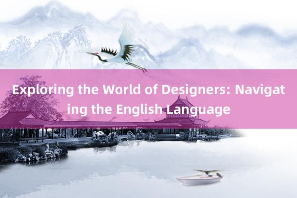 Exploring the World of Designers: Navigating the English Language